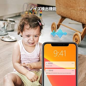 Amazon.co.jp: EZVIZ 室内 防犯カメラ スマホ・iPhone対応